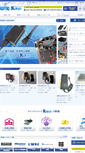 Mobile Screenshot of kei-co.jp