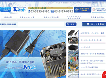 Tablet Screenshot of kei-co.jp
